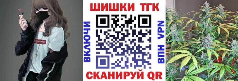 Магазины продажи наркотиков Петропавловск-Камчатский Амфетамин  Героин  Мефедрон  Марихуана  ГАШ  Кокаин 