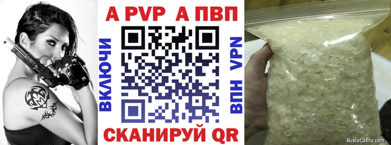 Alfa_PVP VHQ  Петропавловск-Камчатский 
