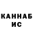 Кетамин VHQ Jai Rawat