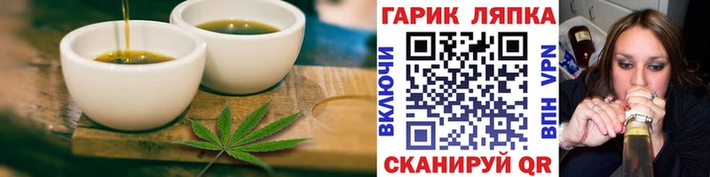 Еда ТГК конопля  Петропавловск-Камчатский 