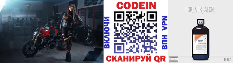 hydra рабочий сайт  Петропавловск-Камчатский  Codein Purple Drank 