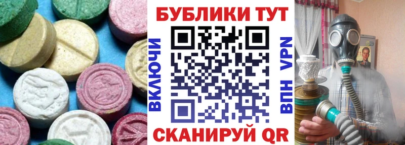 где купить наркотик  Петропавловск-Камчатский  Ecstasy таблы 