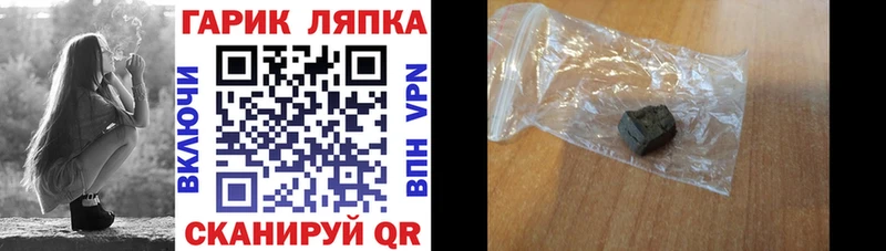 наркотики  Петропавловск-Камчатский  Гашиш индика сатива 