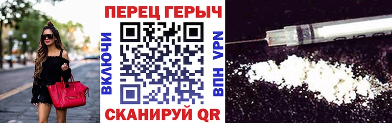 ГЕРОИН герыч  Петропавловск-Камчатский 