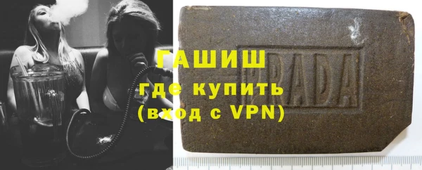 мяу мяу кристалл Верея
