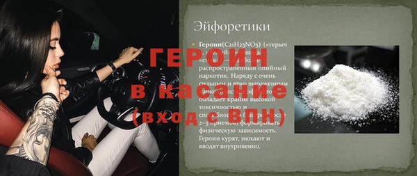 соль ск Верхний Тагил