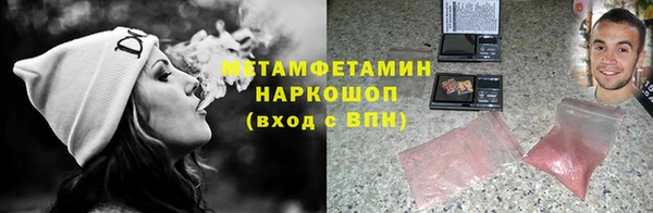мдма Верхнеуральск