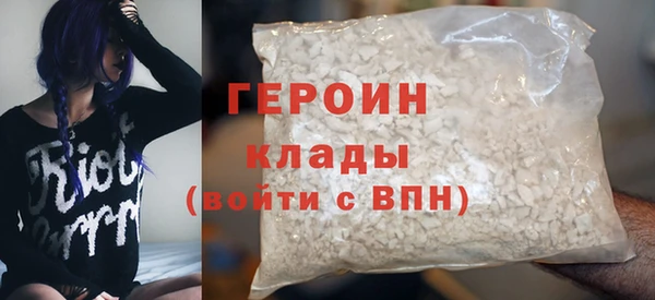 мяу мяу кристалл Верея