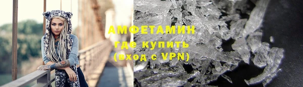 мяу мяу кристалл Верея