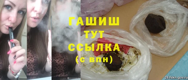 мяу мяу кристалл Верея