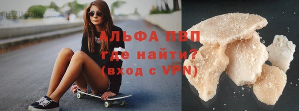 мяу мяу кристалл Верея