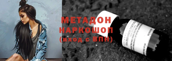 соль ск Верхний Тагил