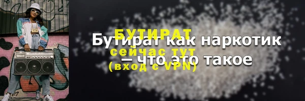 мдма Верхнеуральск