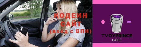 мяу мяу кристалл Верея