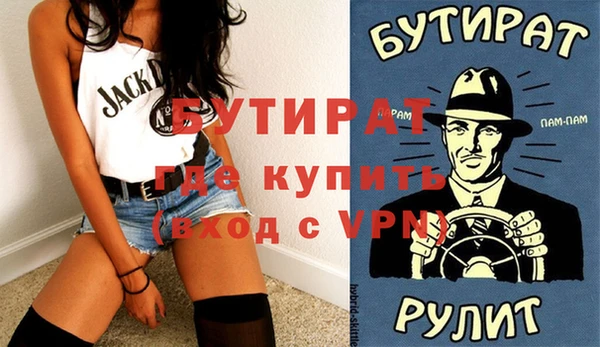 соль ск Верхний Тагил