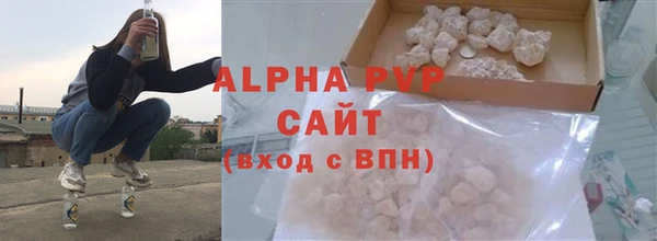мяу мяу кристалл Верея