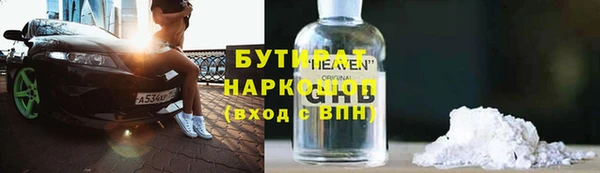 мяу мяу кристалл Верея