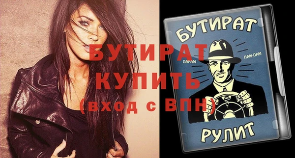 мдма Верхнеуральск