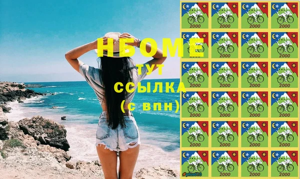 мяу мяу кристалл Верея