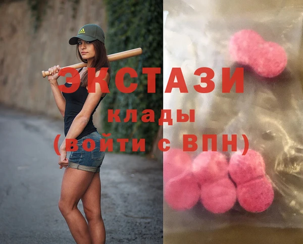 мдма Верхнеуральск