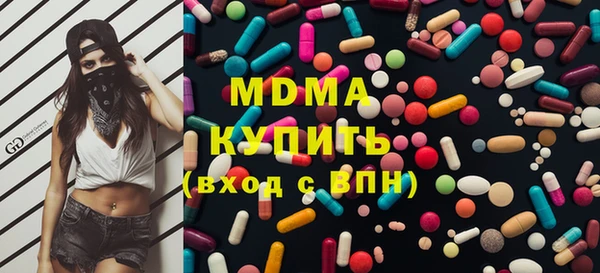 соль ск Верхний Тагил