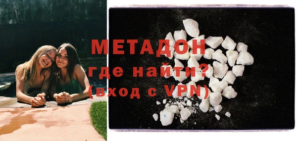 мдма Верхнеуральск
