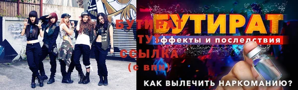 соль ск Верхний Тагил