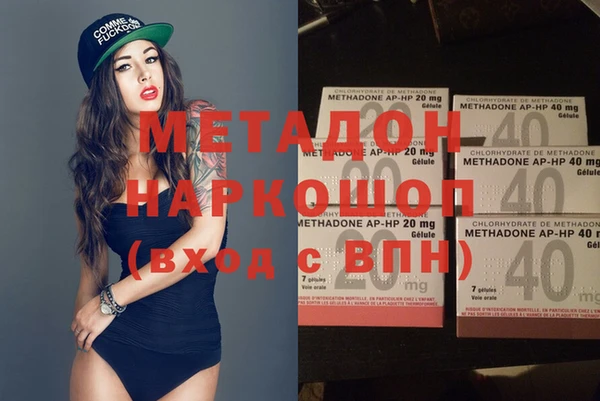 мдма Верхнеуральск