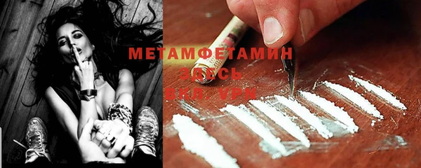 мдма Верхнеуральск