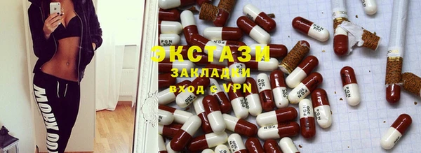 мдма Верхнеуральск