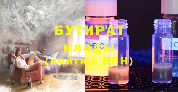 соль ск Верхний Тагил