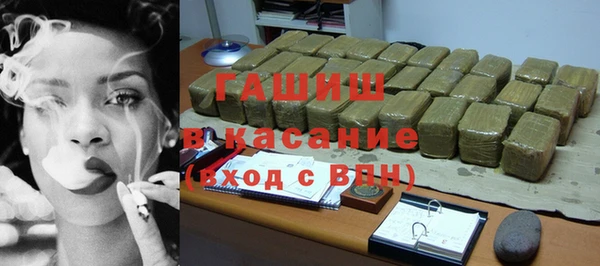 мяу мяу кристалл Верея