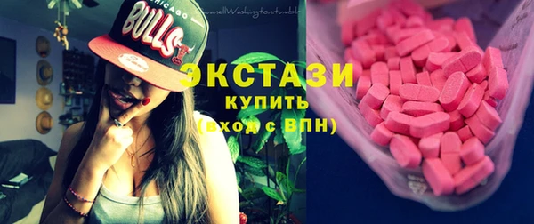 мяу мяу кристалл Верея