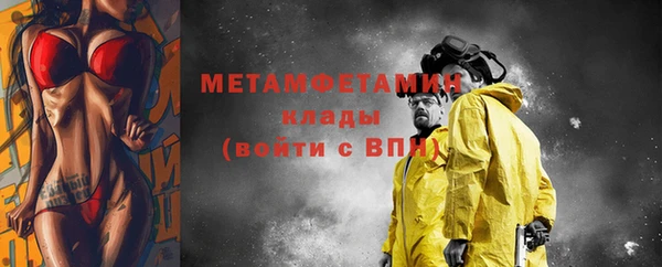 соль ск Верхний Тагил