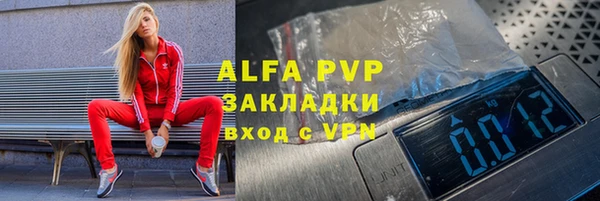 соль ск Верхний Тагил
