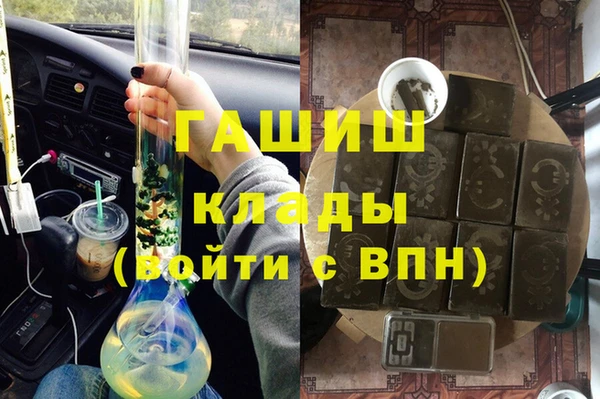 соль ск Верхний Тагил