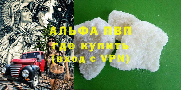 соль ск Верхний Тагил