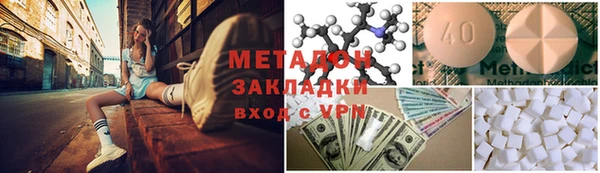 соль ск Верхний Тагил