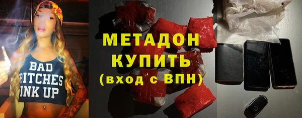 мдма Верхнеуральск