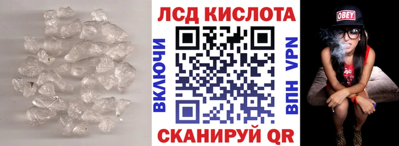 ЛСД экстази ecstasy Петропавловск-Камчатский