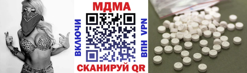 MDMA кристаллы  кракен как войти  Петропавловск-Камчатский 