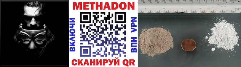 где продают наркотики  Петропавловск-Камчатский  МЕТАДОН белоснежный 