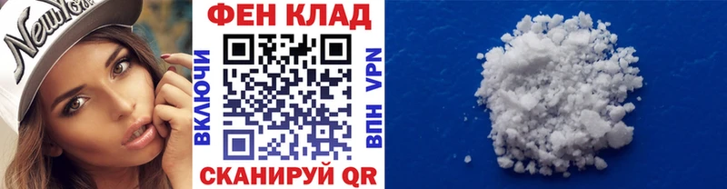 KRAKEN ссылки  закладки  Петропавловск-Камчатский  Первитин винт 