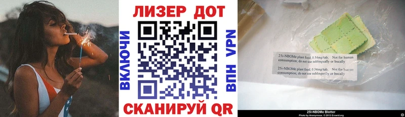 Марки N-bome 1500мкг  mega онион  Петропавловск-Камчатский  сколько стоит 