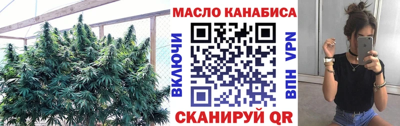 Дистиллят ТГК вейп с тгк  Петропавловск-Камчатский 