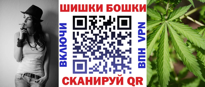 Марихуана гибрид  Петропавловск-Камчатский 